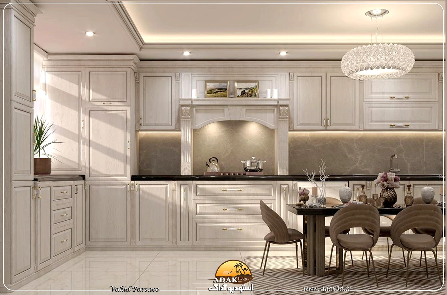 آشپزخانه کلاسیک